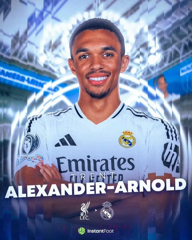 阿诺德加盟皇马将影响巴斯克斯 他可能不会续约 阿诺德加盟皇马将影响巴斯克斯 他可能不会续约